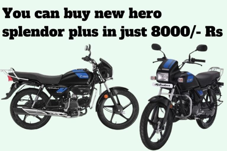 Read more about the article New Hero splendor plus is disrupting market of all other bikes , buy it in just 8000 INR !